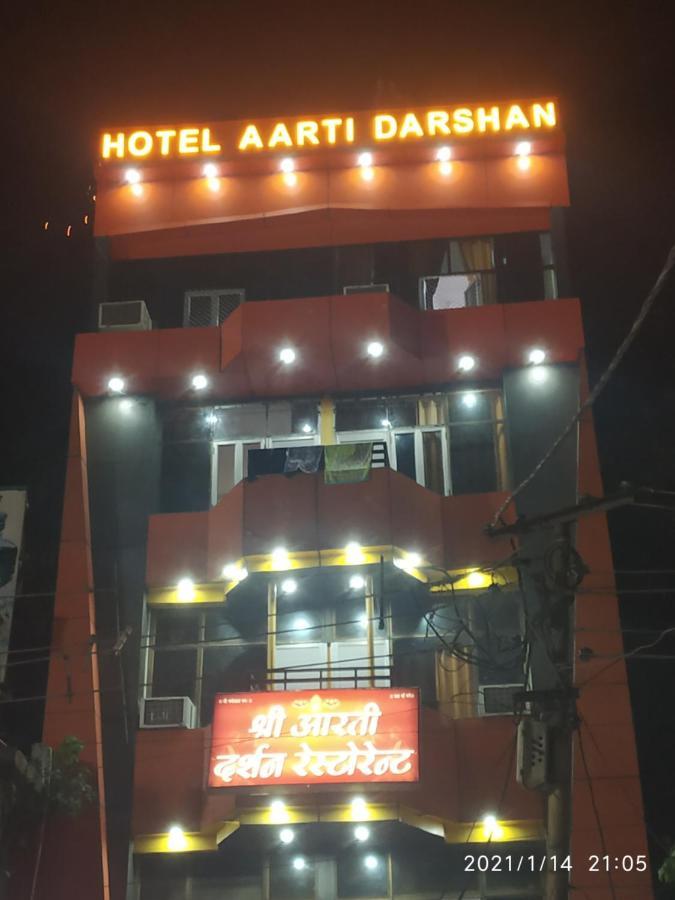 Hotel Aarti Darshan 哈里瓦 外观 照片