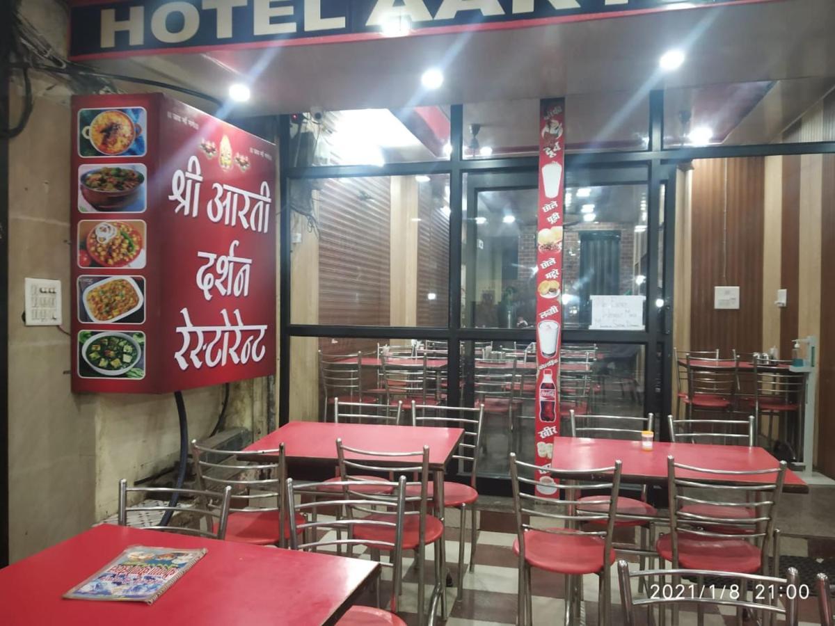 Hotel Aarti Darshan 哈里瓦 外观 照片