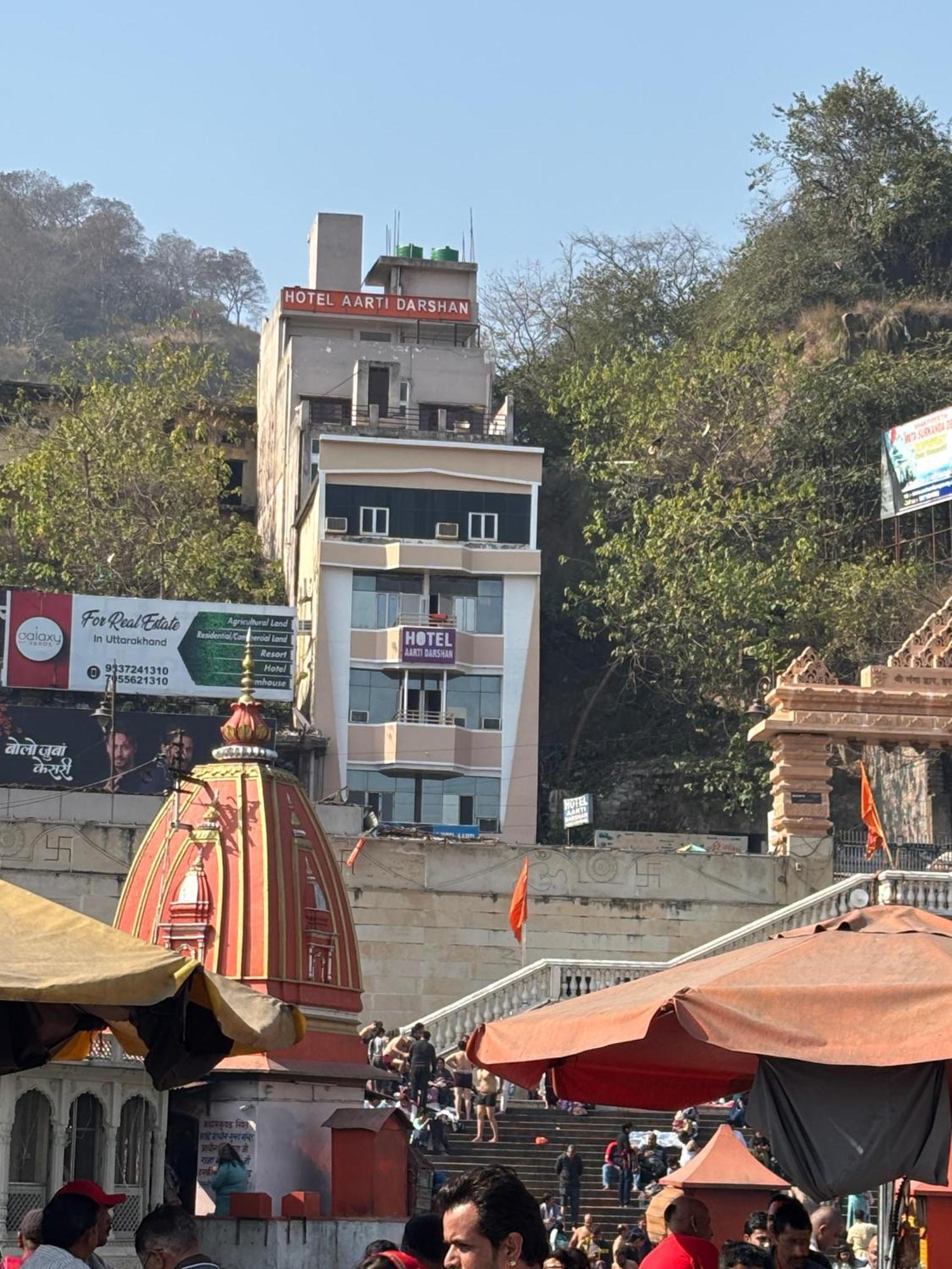 Hotel Aarti Darshan 哈里瓦 外观 照片